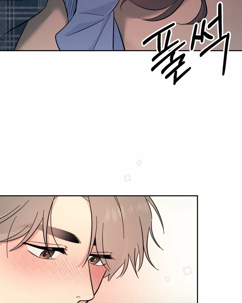 The Prescription Is Doctor! Chapter 12 page 15 - 