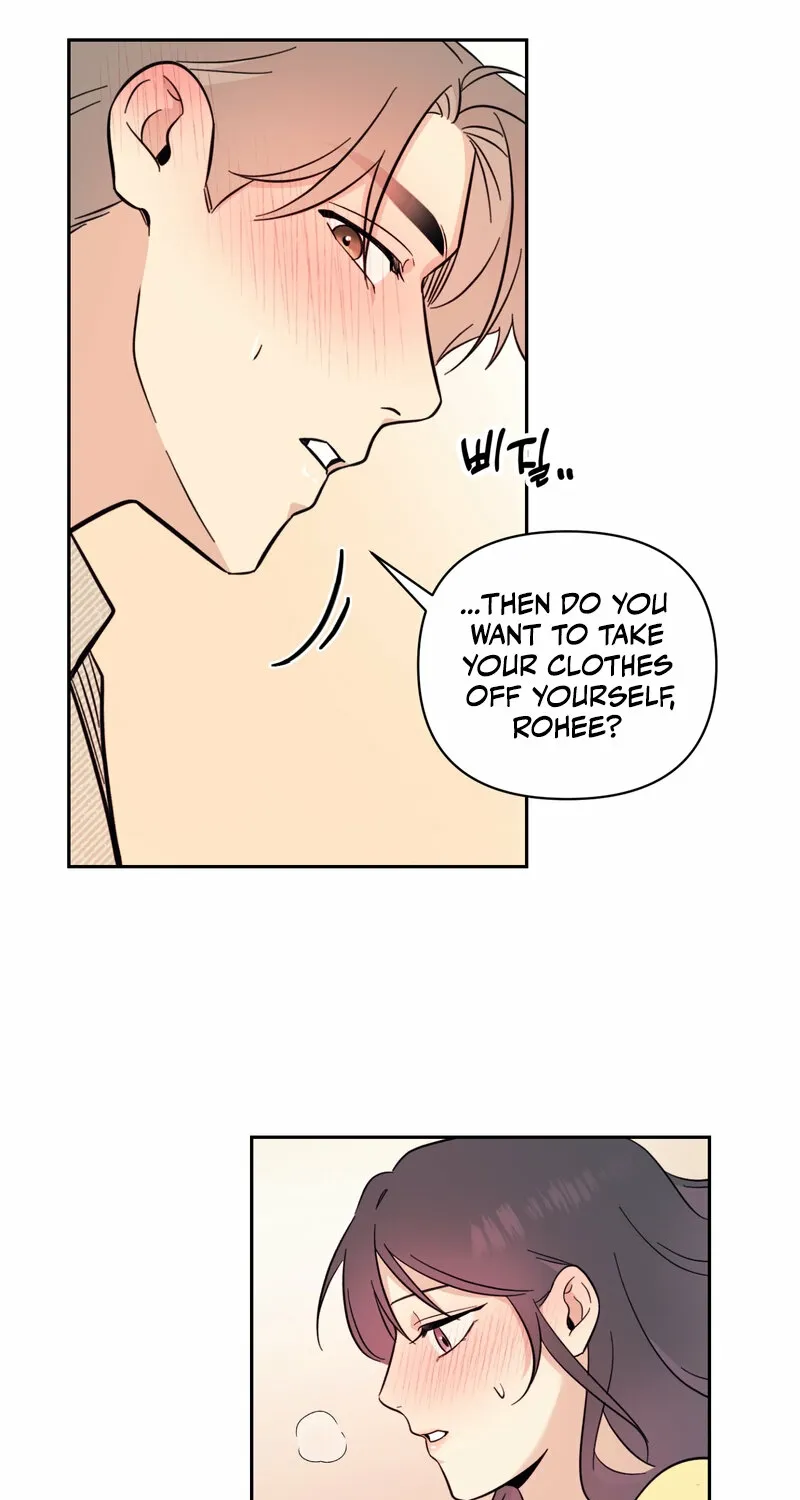 The Prescription Is Doctor! Chapter 12 page 21 - 