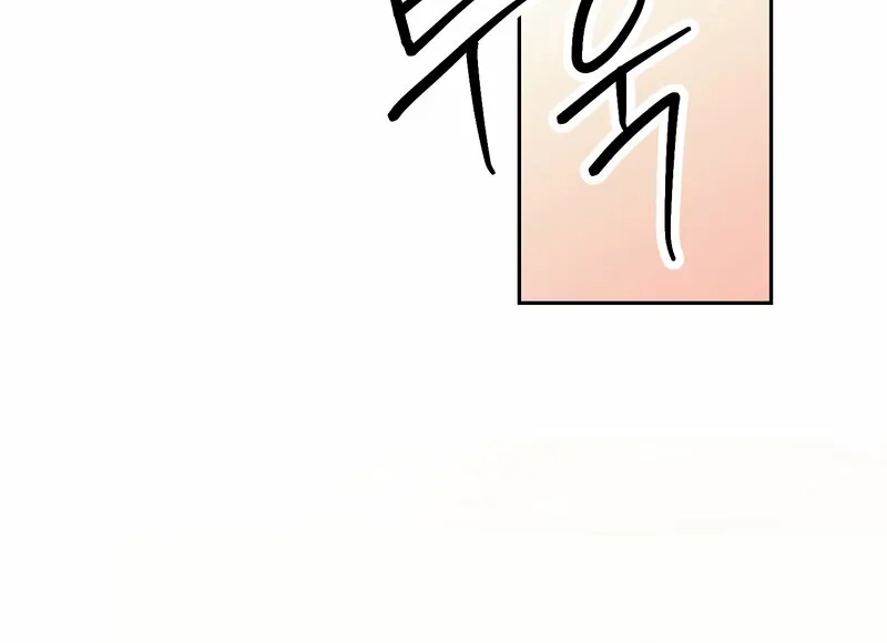 The Prescription Is Doctor! Chapter 12 page 30 - 