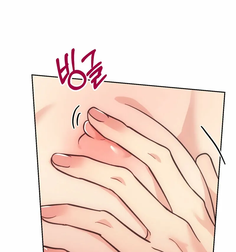 The Prescription Is Doctor! Chapter 12 page 35 - 