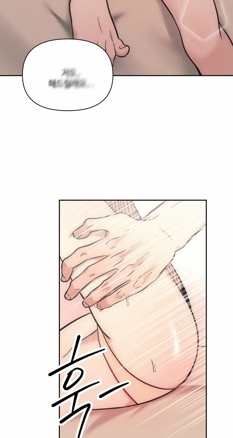 The Prescription Is Doctor! Chapter 12 page 44 - 