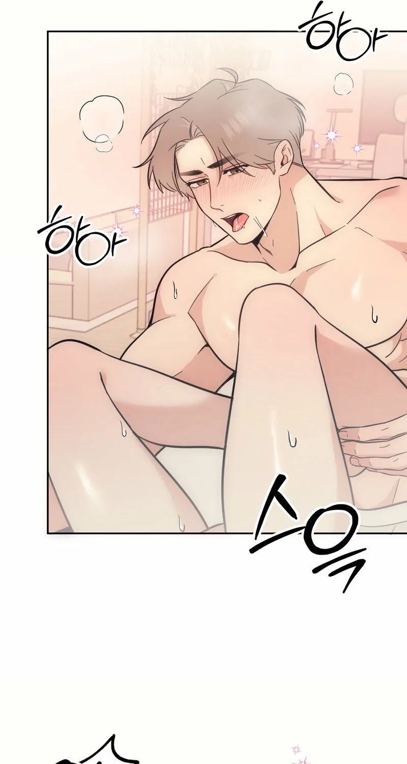 The Prescription Is Doctor! Chapter 12 page 61 - 