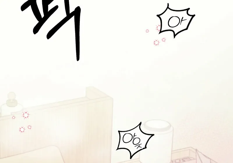 The Prescription Is Doctor! Chapter 13 page 40 - 