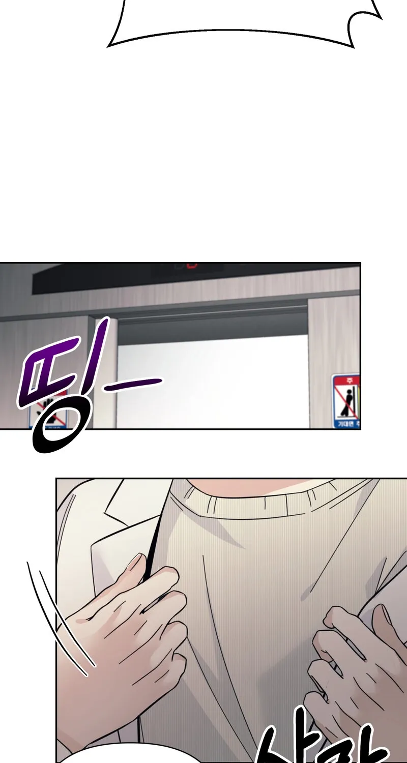 The Prescription Is Doctor! Chapter 14 page 56 - 