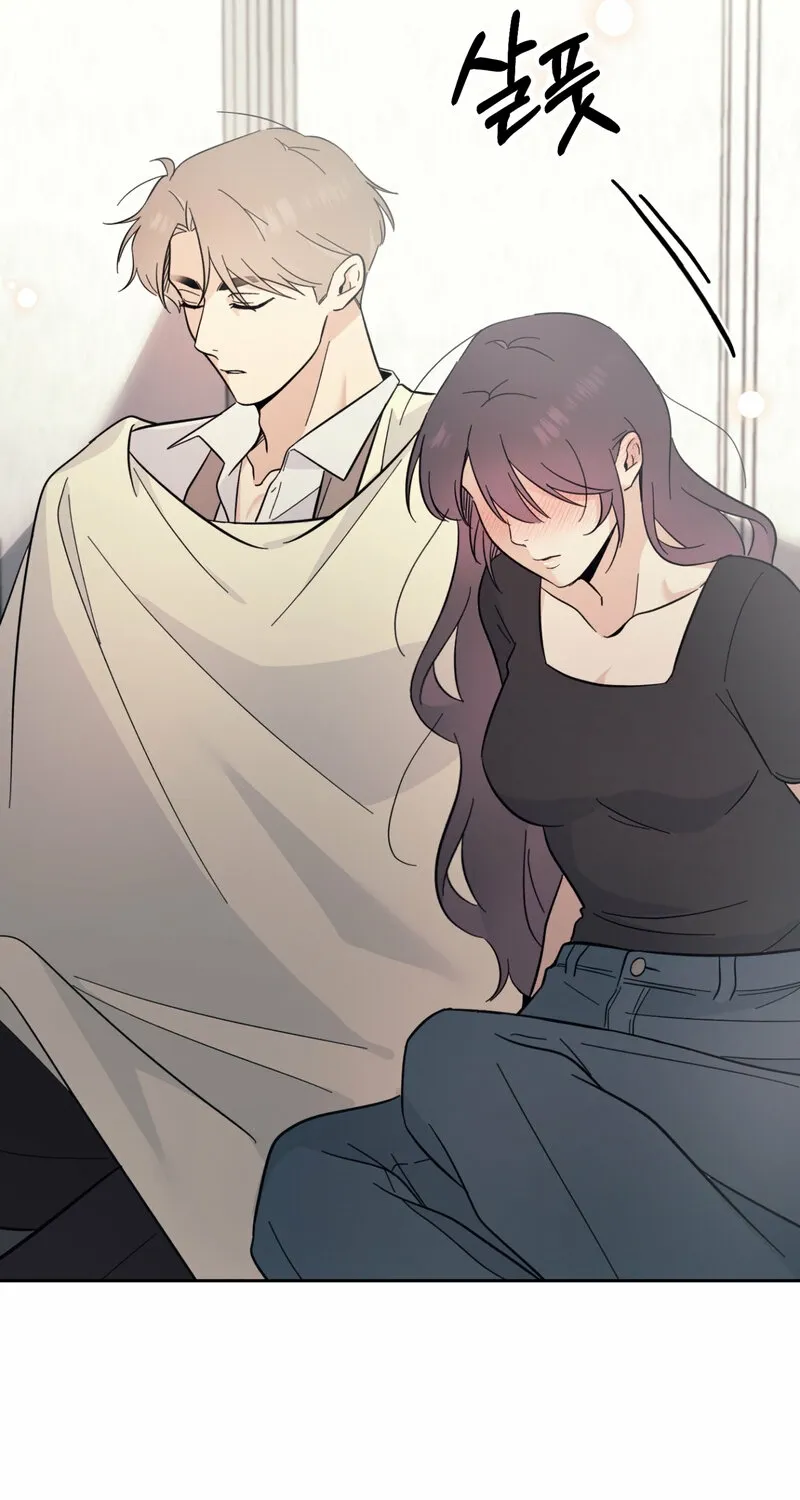 The Prescription Is Doctor! Chapter 15 page 71 - 