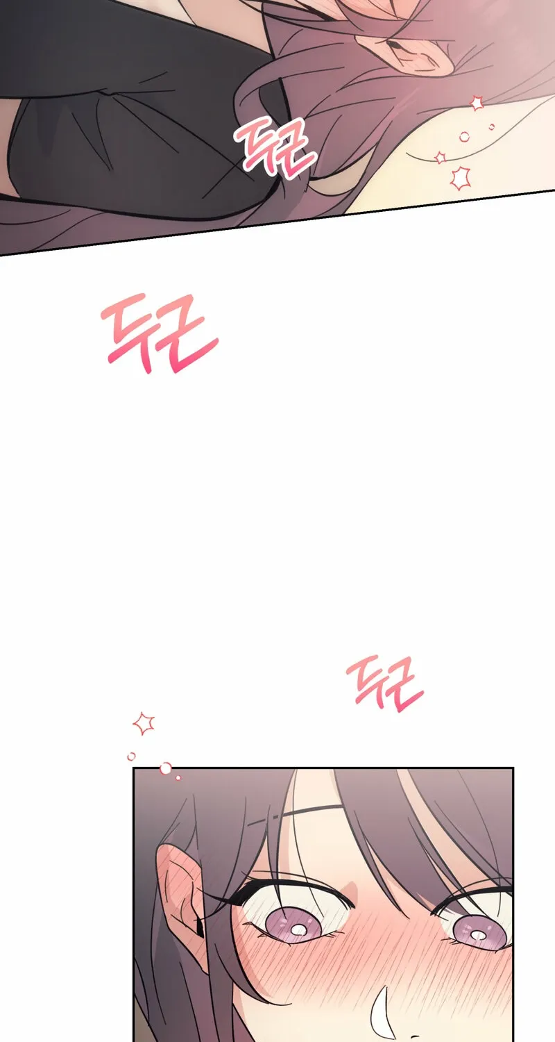 The Prescription Is Doctor! Chapter 15 page 74 - 