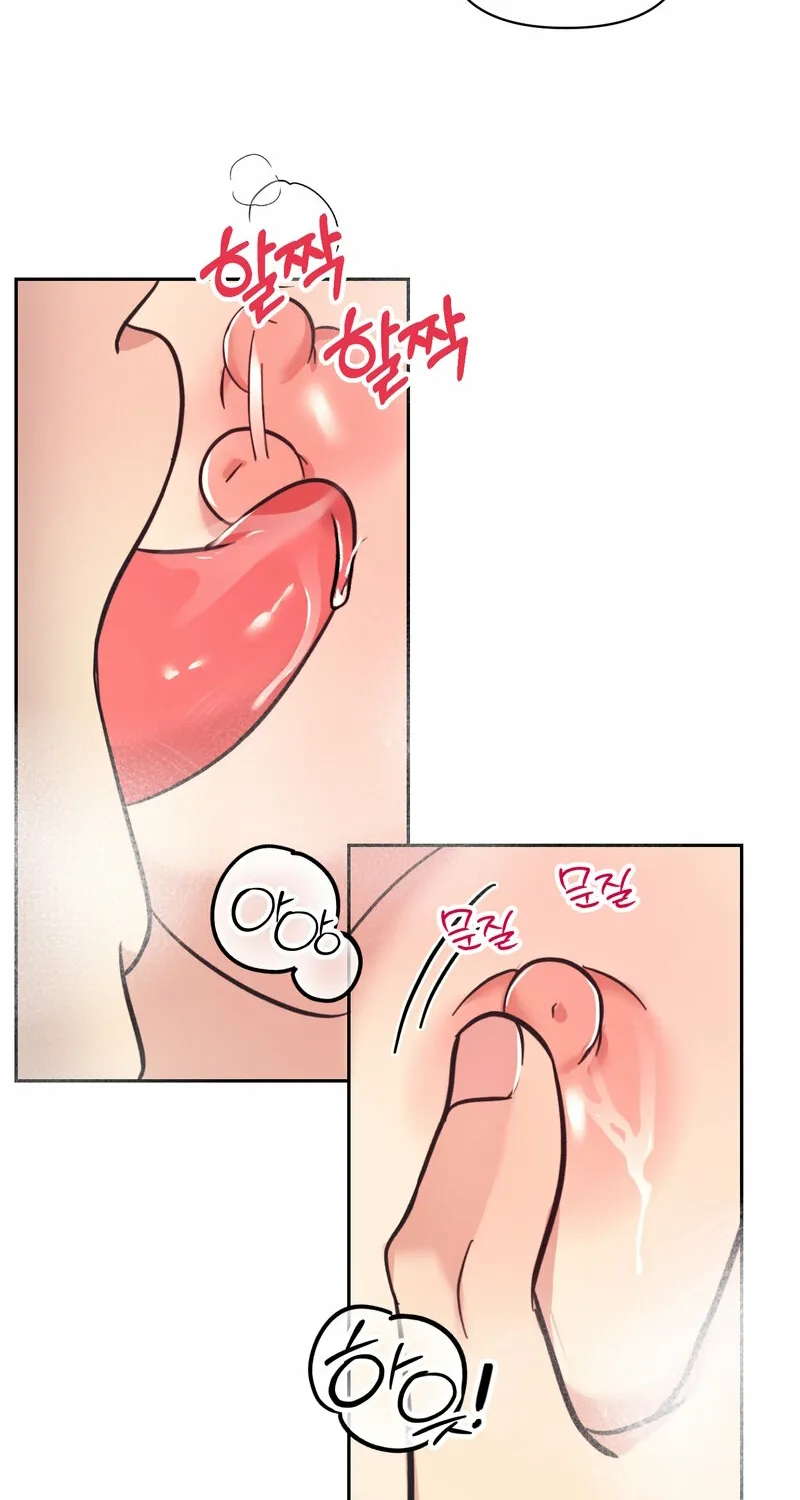 The Prescription Is Doctor! Chapter 16 page 26 - 