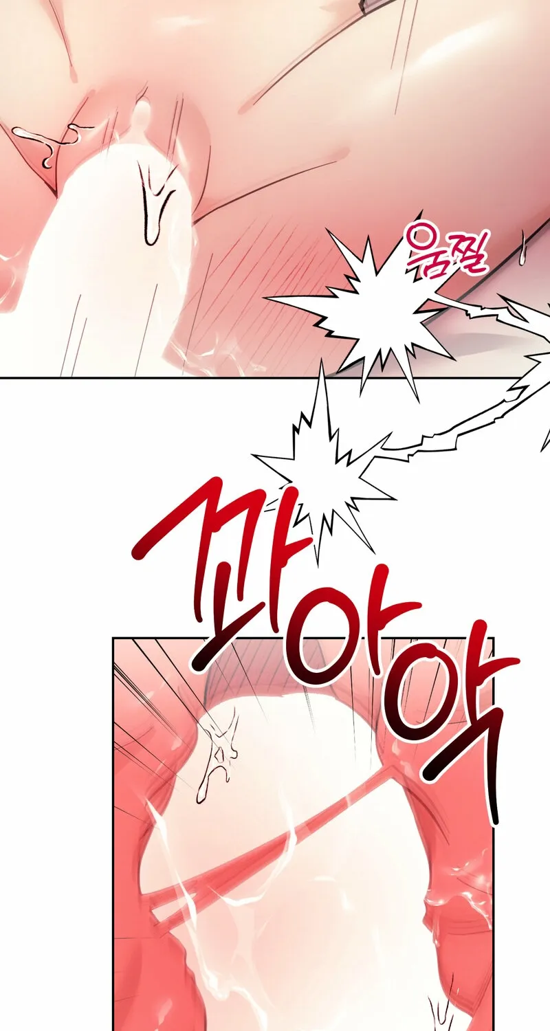 The Prescription Is Doctor! Chapter 17 page 30 - 