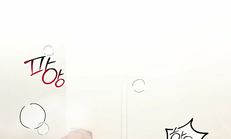 The Prescription Is Doctor! Chapter 17 page 43 - 