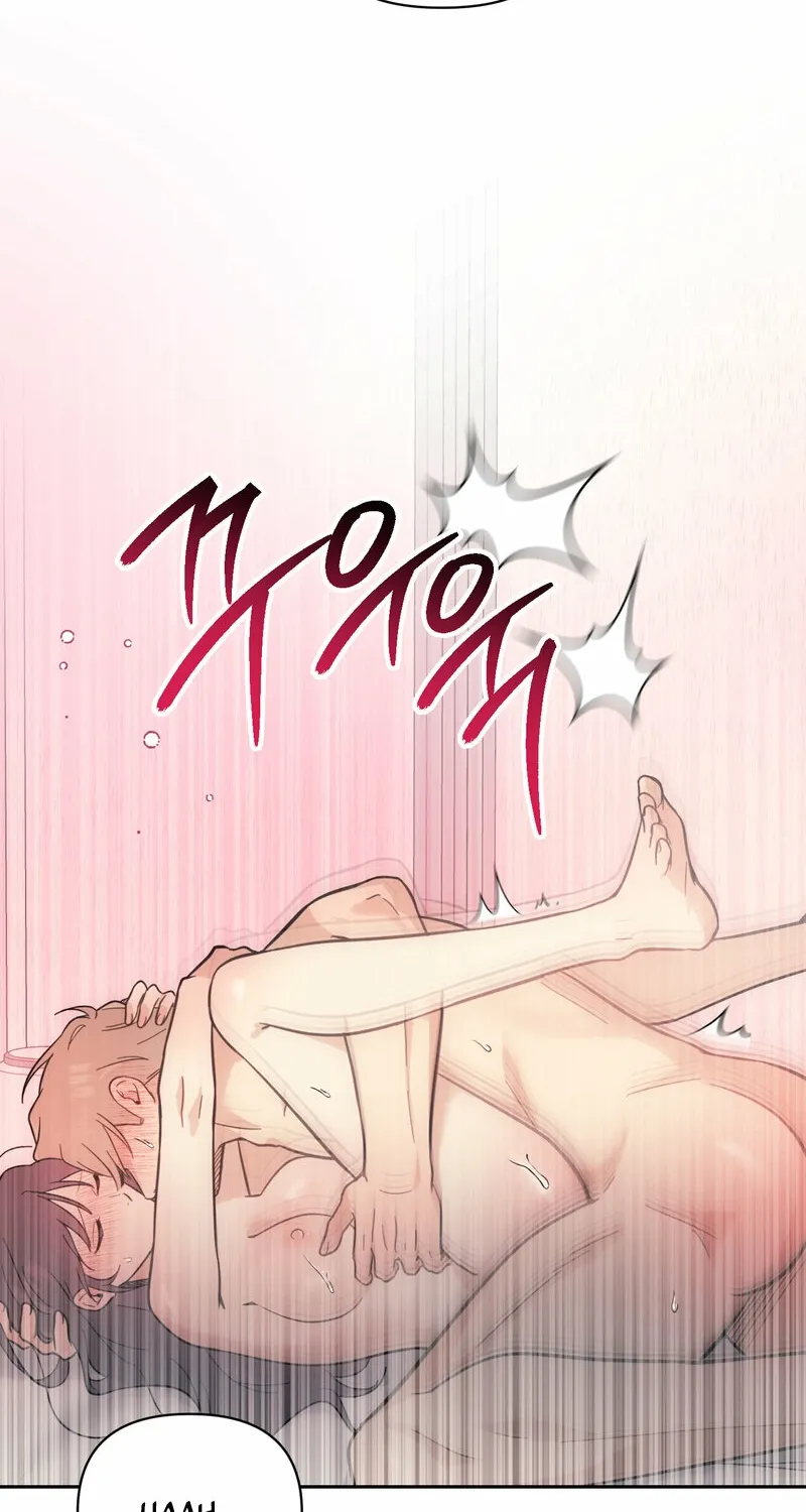 The Prescription Is Doctor! Chapter 17 page 6 - 