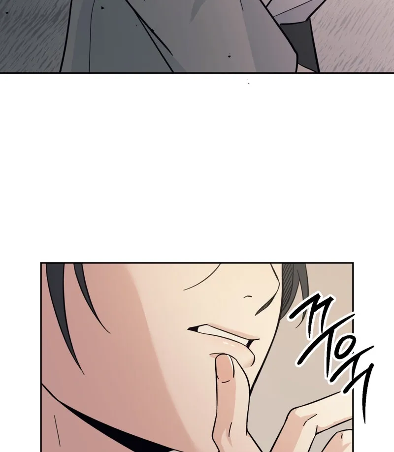 The Prescription Is Doctor! Chapter 18 page 23 - 