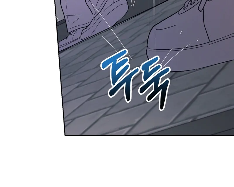 The Prescription Is Doctor! Chapter 18 page 58 - 