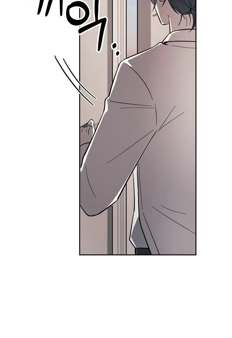 The Prescription Is Doctor! Chapter 18 page 8 - 