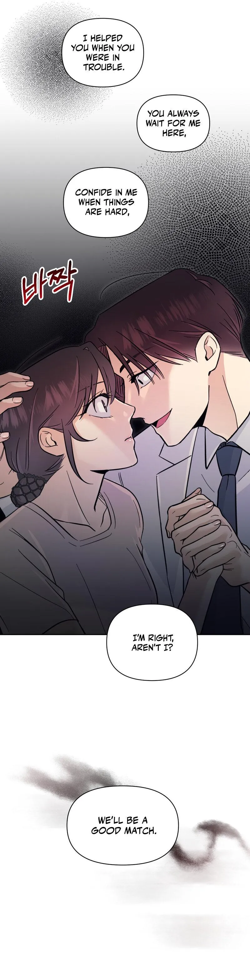 The Prescription Is Doctor! Chapter 27 page 7 - 