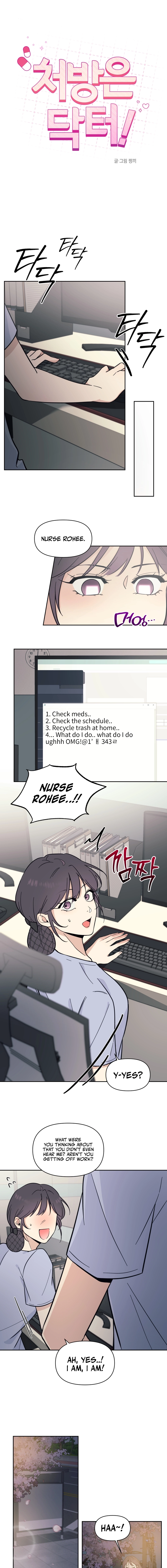 The Prescription Is Doctor! Chapter 4 page 1 - 