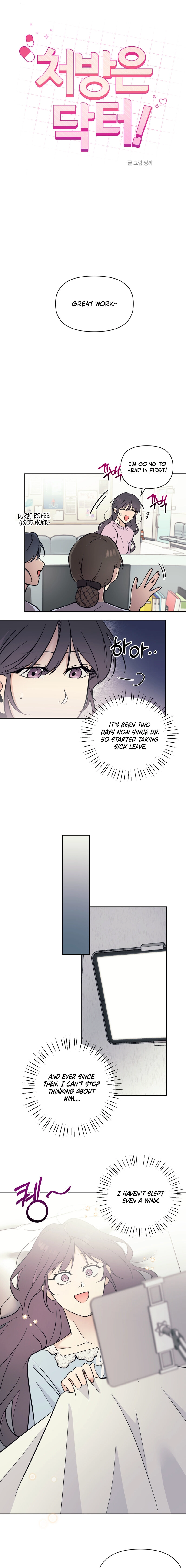 The Prescription Is Doctor! Chapter 6 page 1 - 