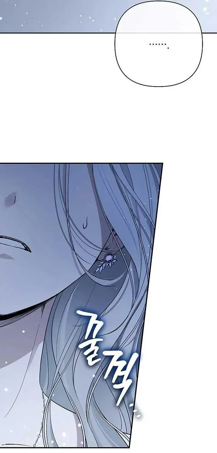 The Presepe Outside the Cage Chapter 1.1 page 22 - 