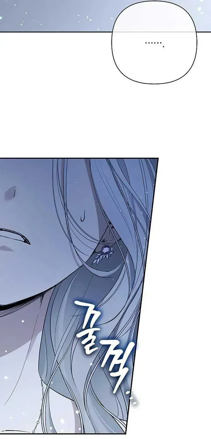 The Presepe Outside the Cage Chapter 1.2 page 22 - 