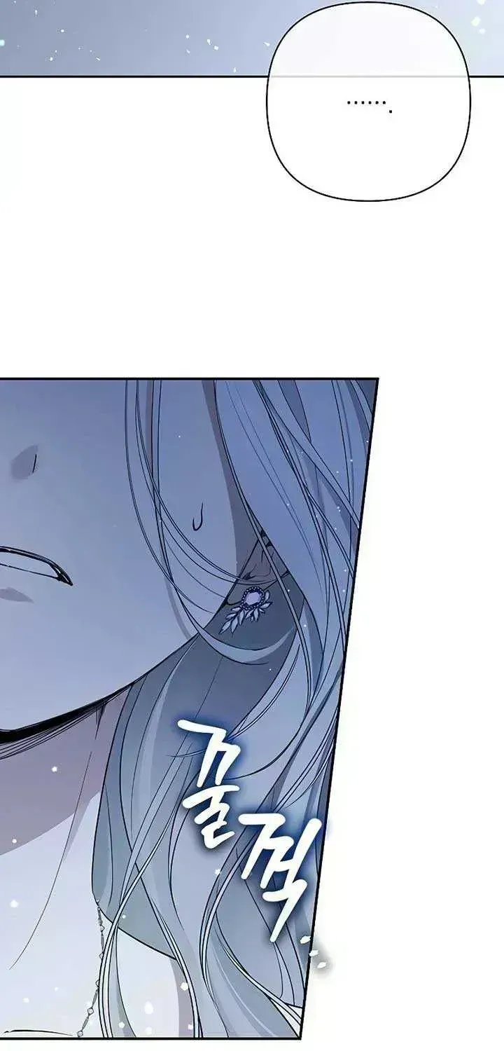 The Presepe Outside the Cage Chapter 1.8 page 22 - 