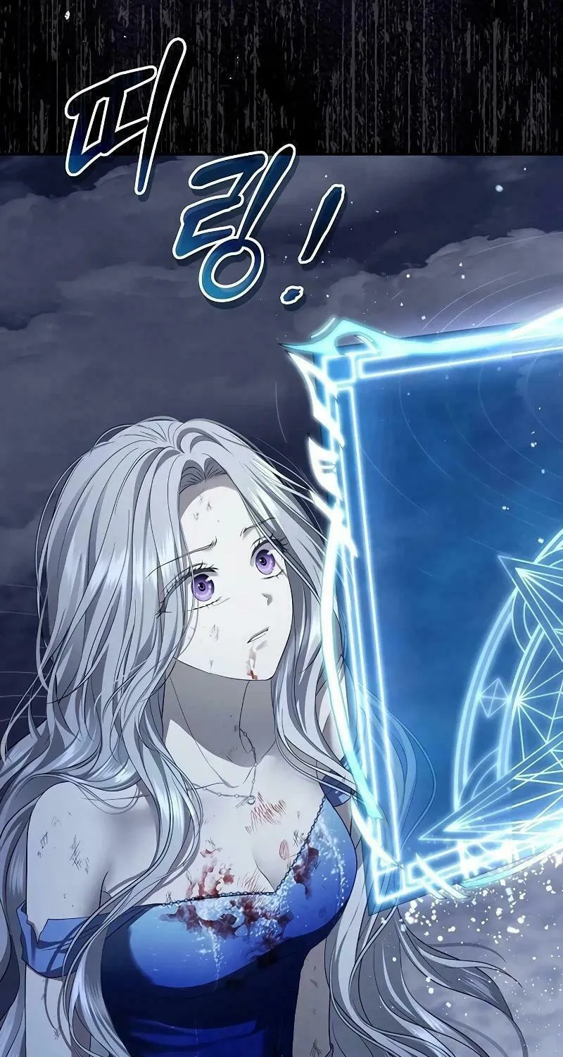 The Presepe Outside the Cage Chapter 1 page 98 - 