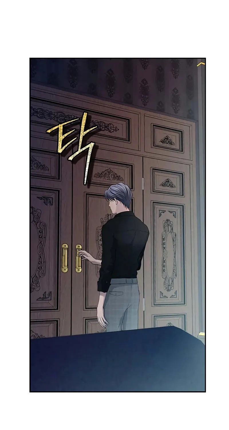 The Presepe Outside the Cage Chapter 15 page 103 - 