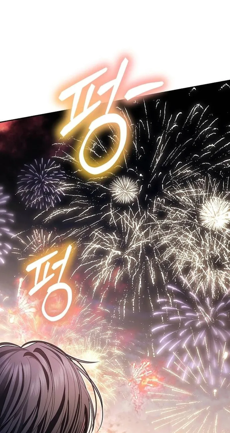 The Presepe Outside the Cage Chapter 20 page 8 - 
