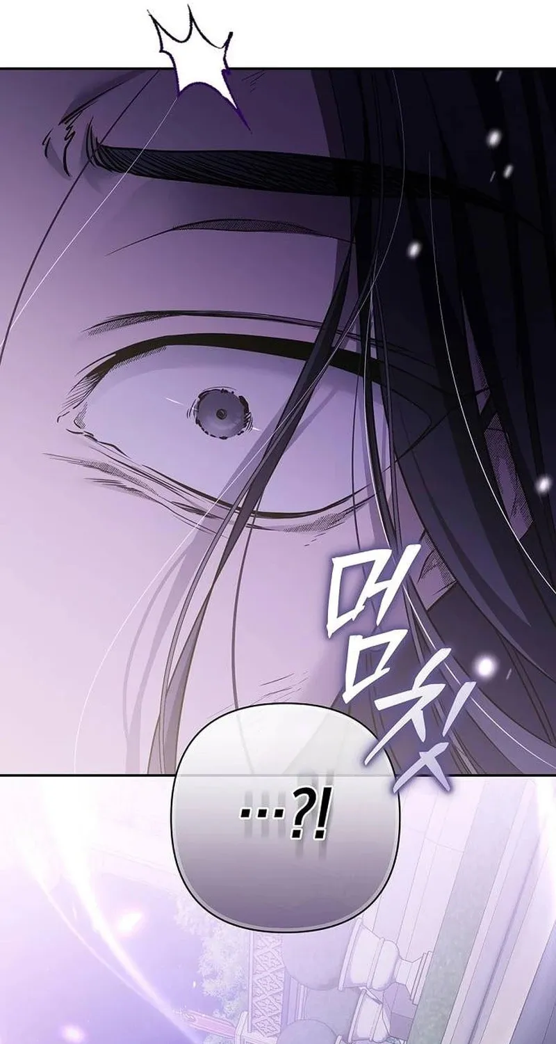 The Presepe Outside the Cage Chapter 23 page 69 - 