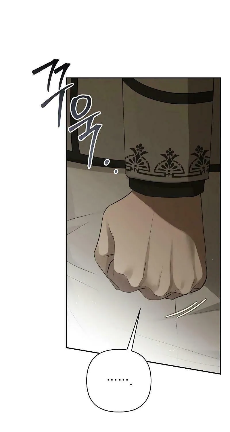 The Presepe Outside the Cage Chapter 3 page 16 - 