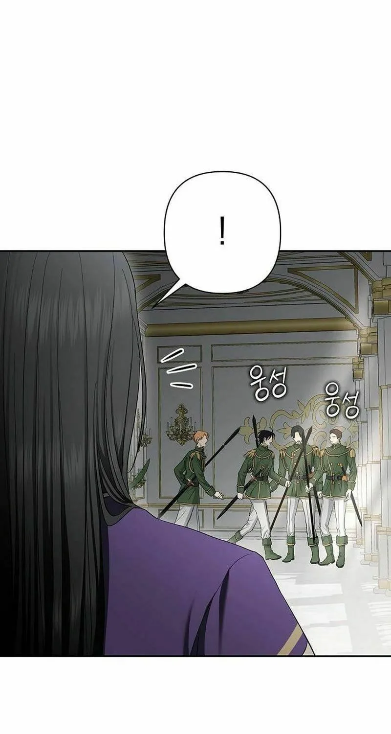 The Presepe Outside the Cage Chapter 33 page 7 - 
