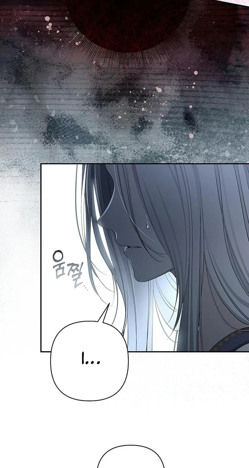The Presepe Outside the Cage Chapter 36 page 43 - 