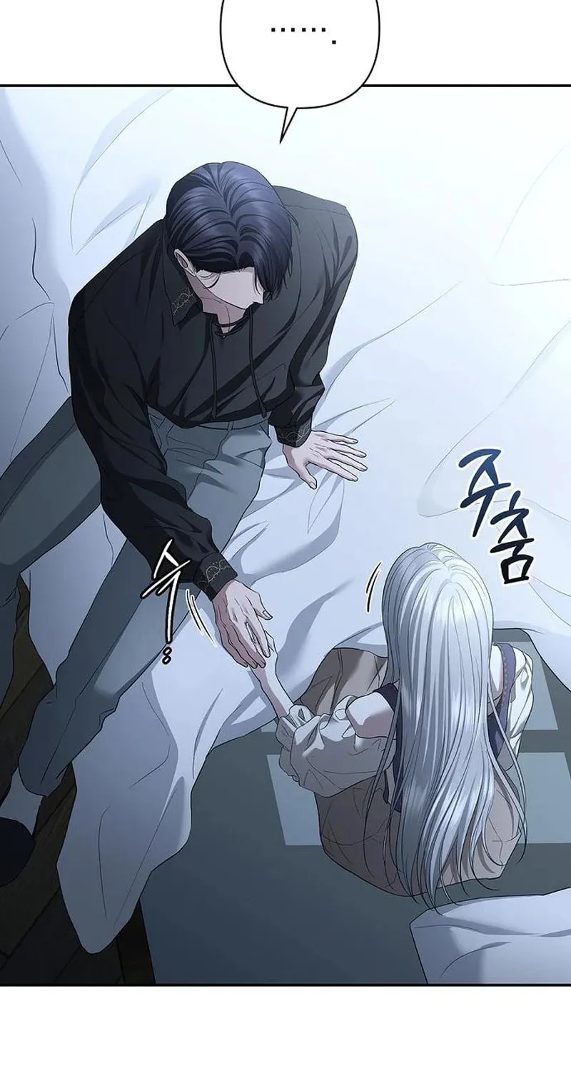 The Presepe Outside the Cage Chapter 36 page 44 - 