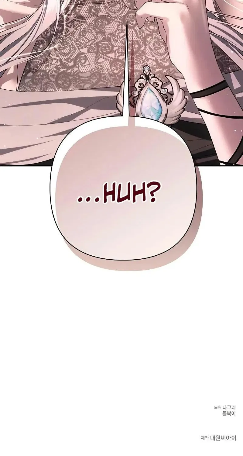 The Presepe Outside the Cage Chapter 4 page 114 - 
