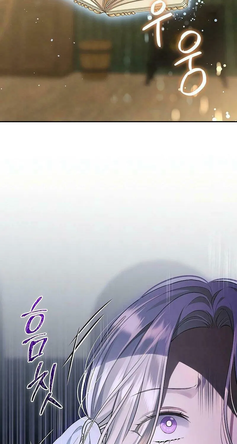 The Presepe Outside the Cage Chapter 5 page 9 - 