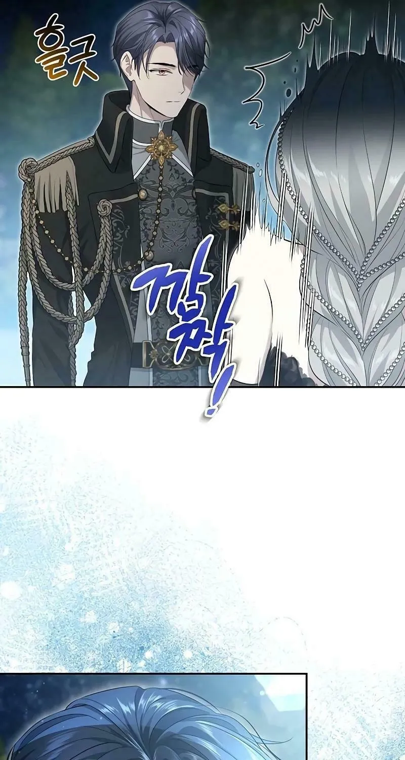 The Presepe Outside the Cage Chapter 7 page 12 - 