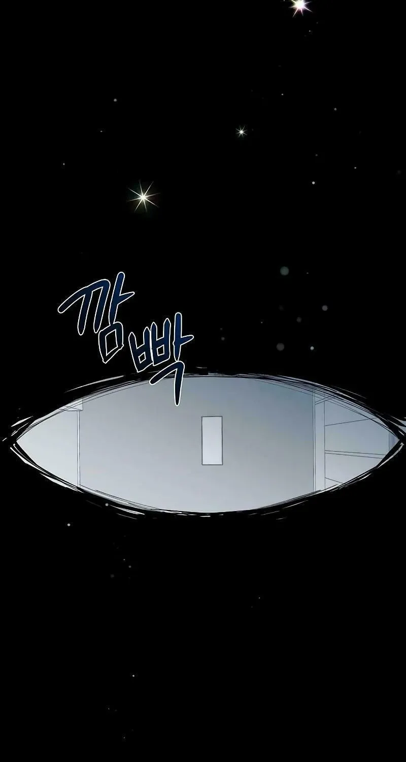 The Presepe Outside the Cage Chapter 8 page 2 - 