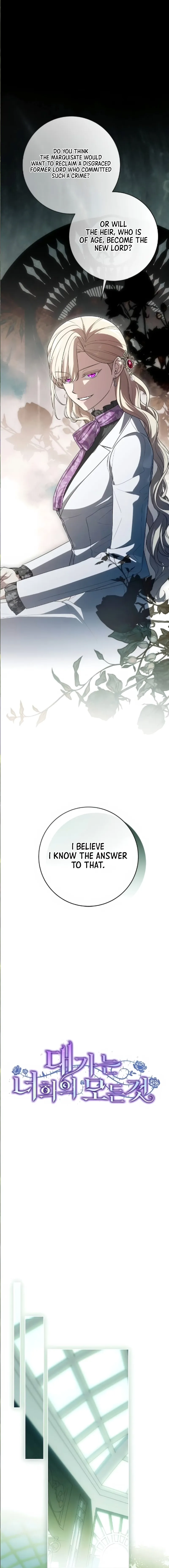 The Price Is Your Everything Chapter 107 page 4 - 
