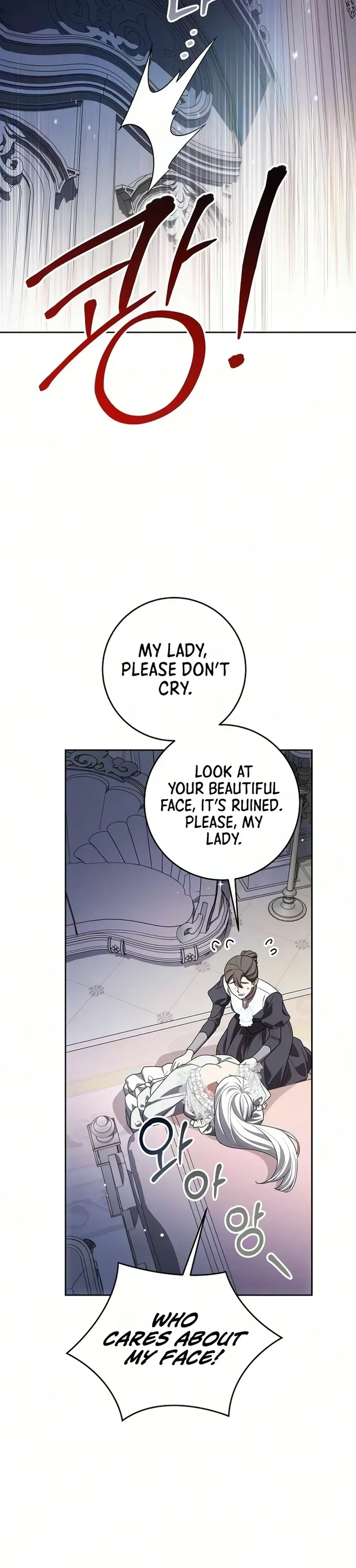 The Price Is Your Everything Chapter 111 page 30 - 