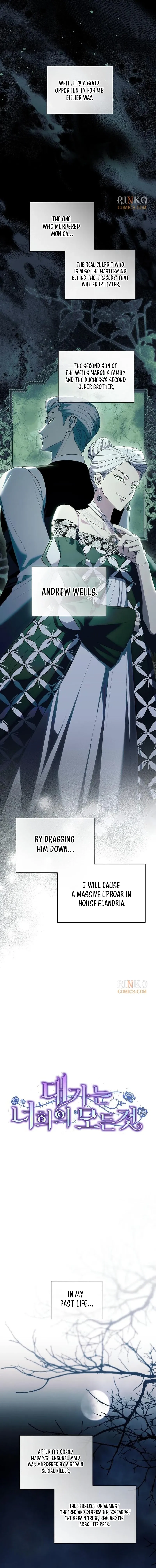The Price Is Your Everything Chapter 117 page 5 - 