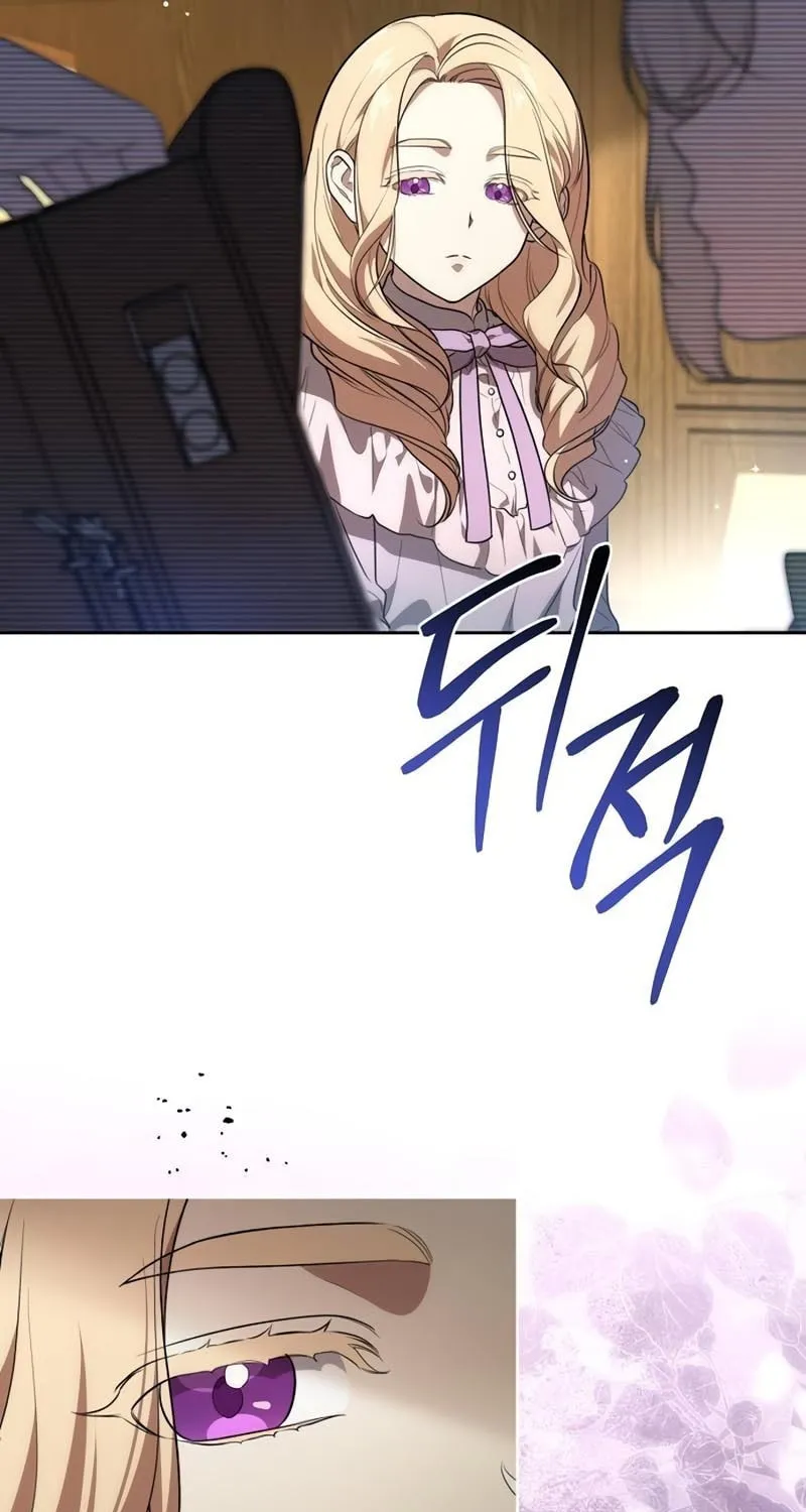 The Price Is Your Everything Chapter 12 page 69 - 