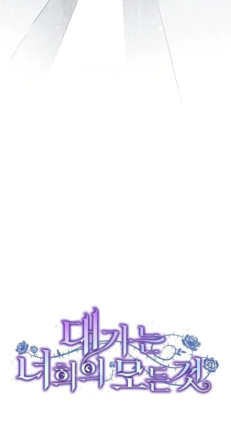 The Price Is Your Everything Chapter 13 page 52 - 