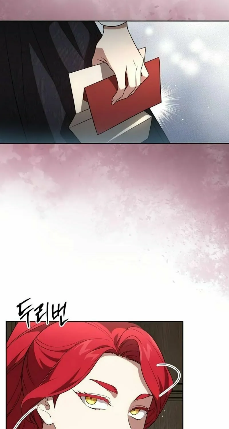 The Price Is Your Everything Chapter 15 page 95 - 