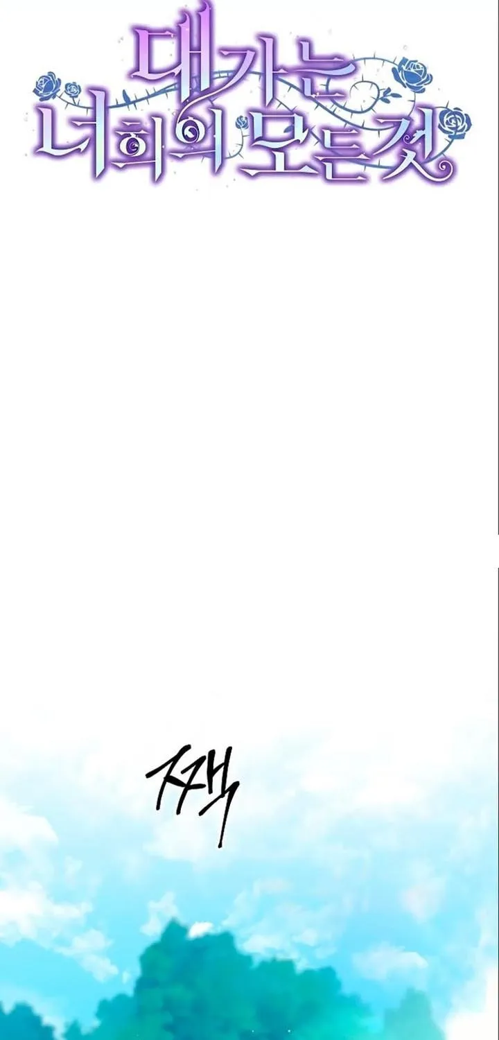 The Price Is Your Everything Chapter 19 page 40 - 