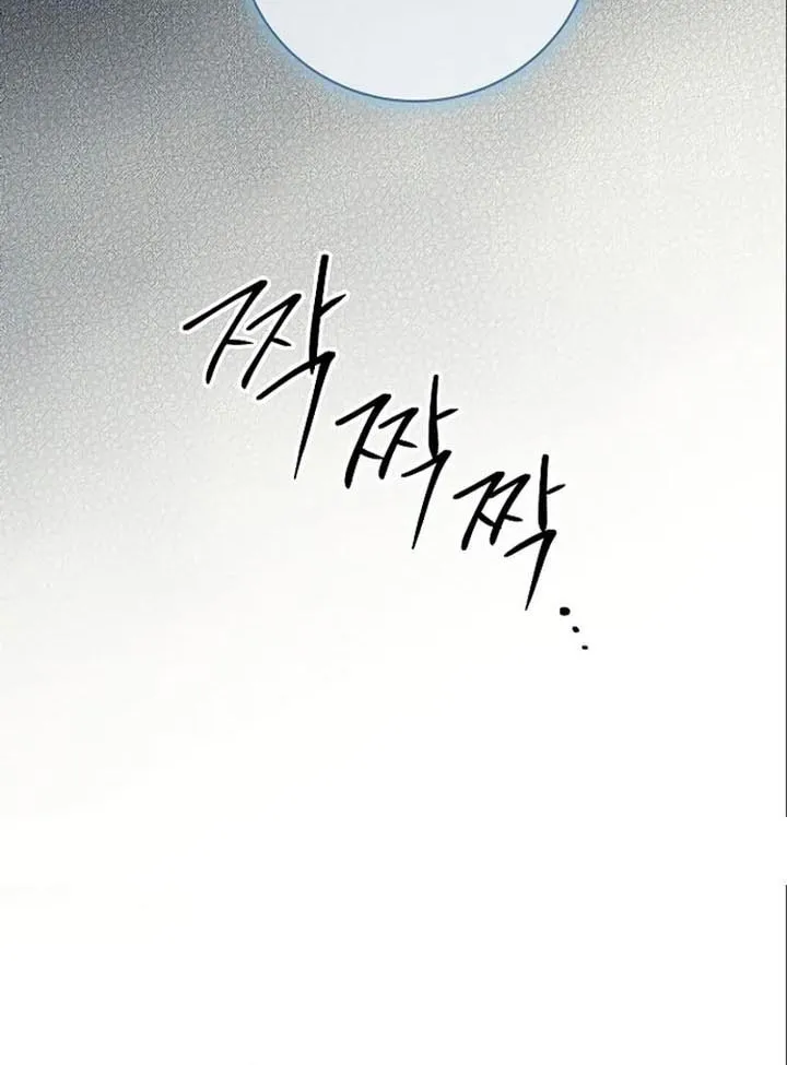 The Price Is Your Everything Chapter 19 page 54 - 