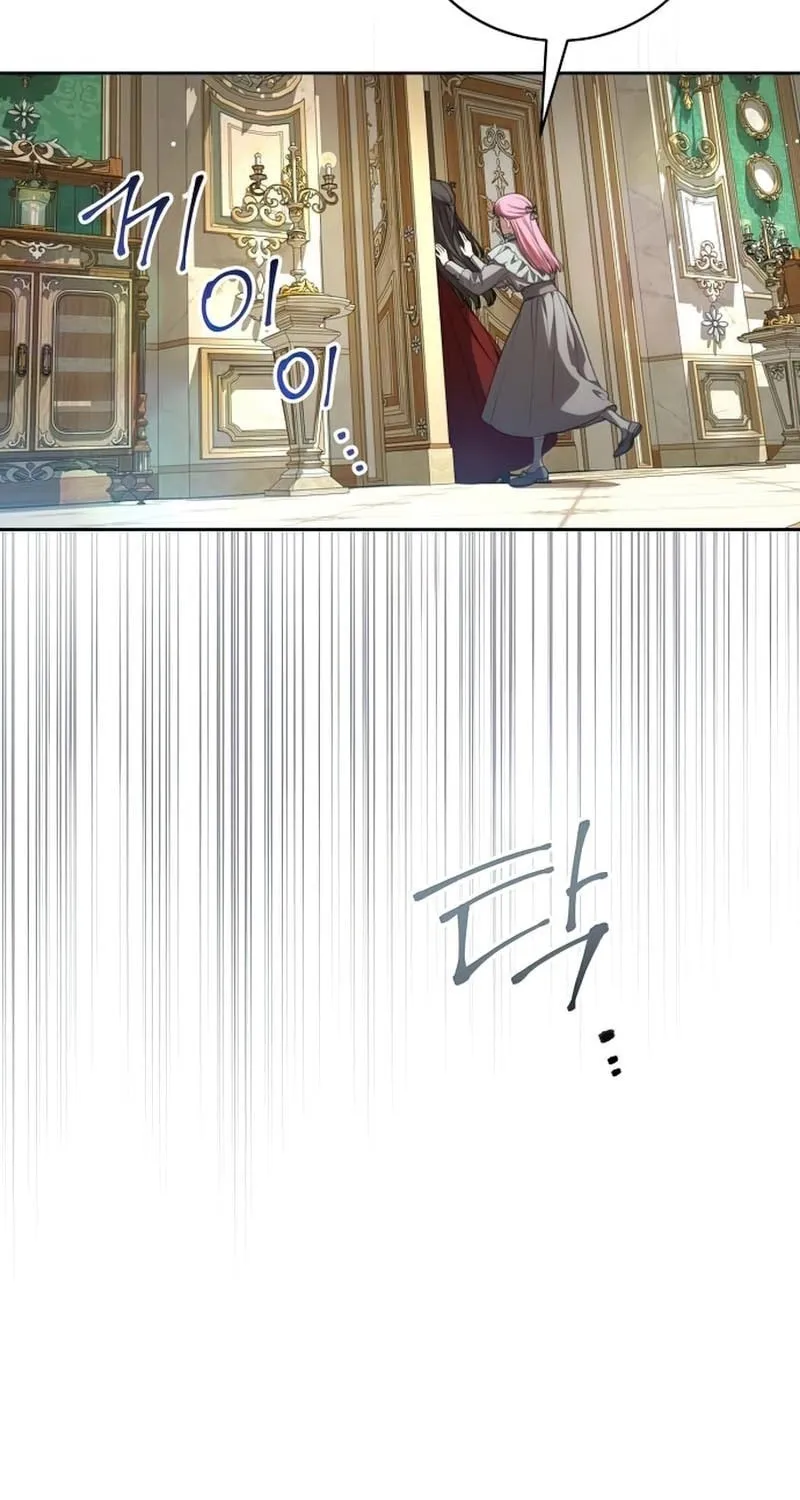 The Price Is Your Everything Chapter 23 page 7 - 