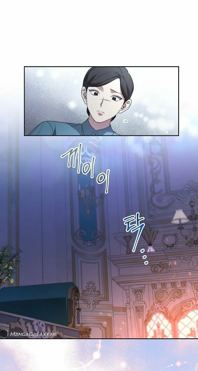 The Price Is Your Everything Chapter 27 page 24 - 