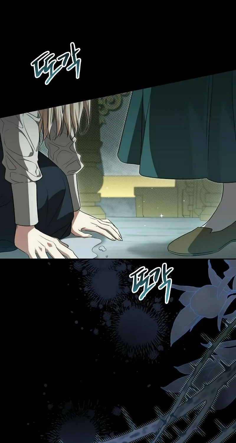 The Price Is Your Everything Chapter 3 page 13 - 