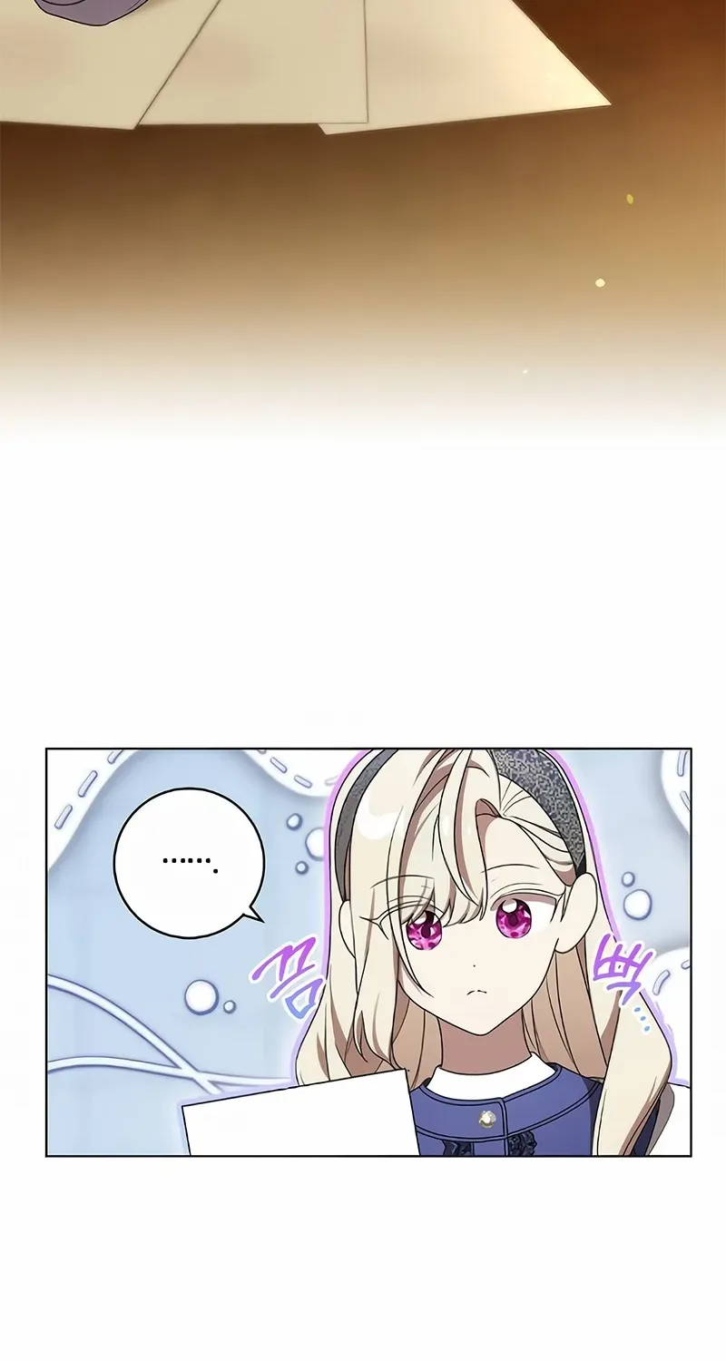 The Price Is Your Everything Chapter 77 page 75 - 