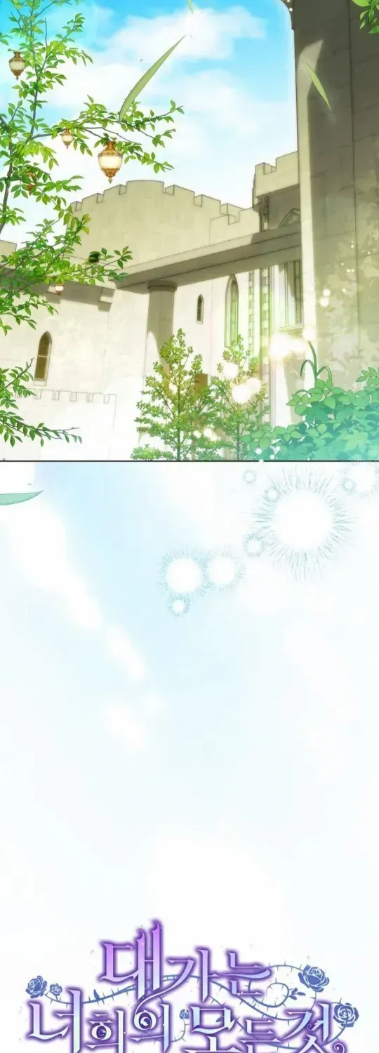 The Price Is Your Everything Chapter 78 page 24 - 