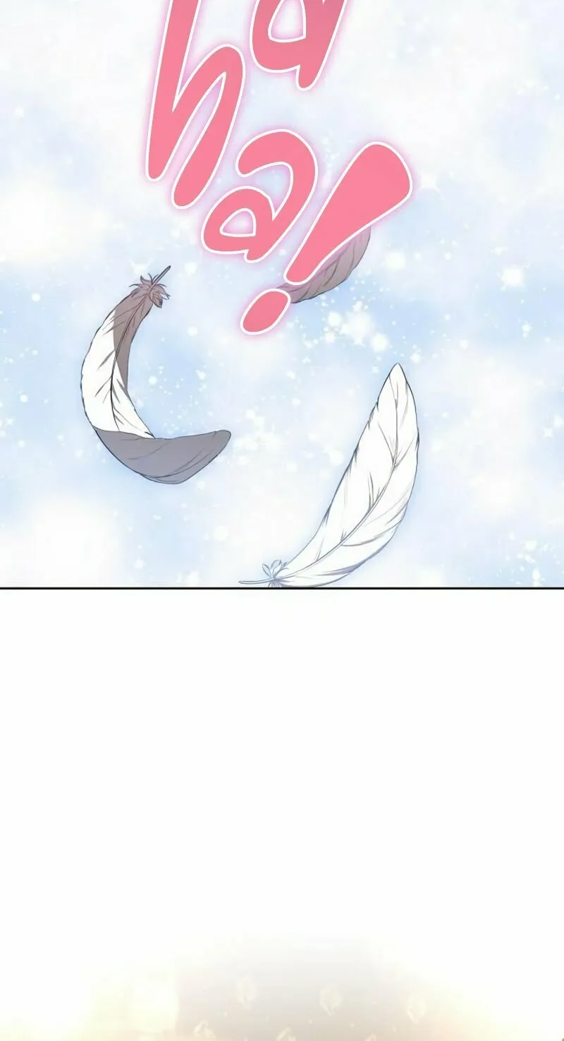 The Price Is Your Everything Chapter 8 page 54 - 