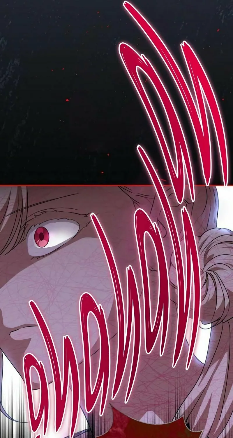 The Price Is Your Everything Chapter 8 page 80 - 